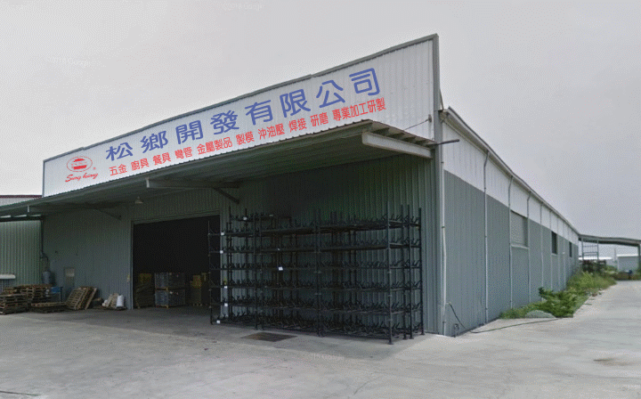 Sung-Hsiang stainless steel processing|metal processing|stainless steel processing OEM