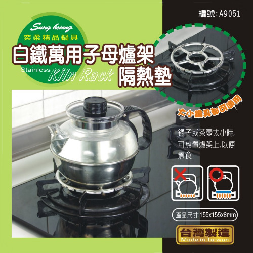 Stainless steel support rack|Stainless steel Processing|Metal Processing